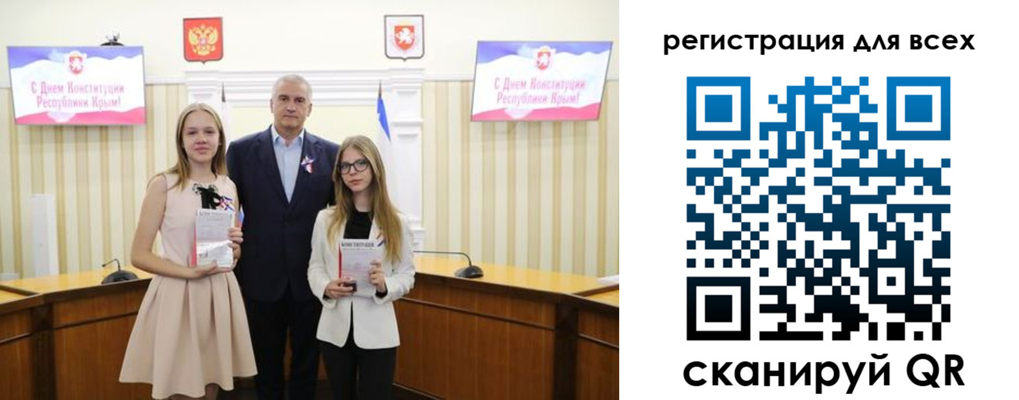 временная регистрация гарантия в Чернушке