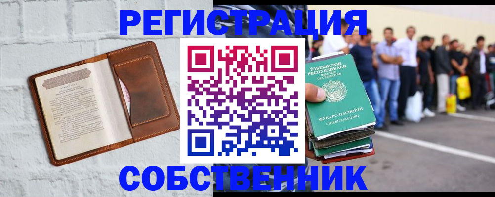 регистрация для школы в Чернушке