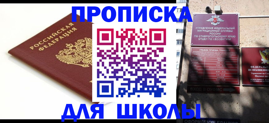 регистрация в Чернушке
