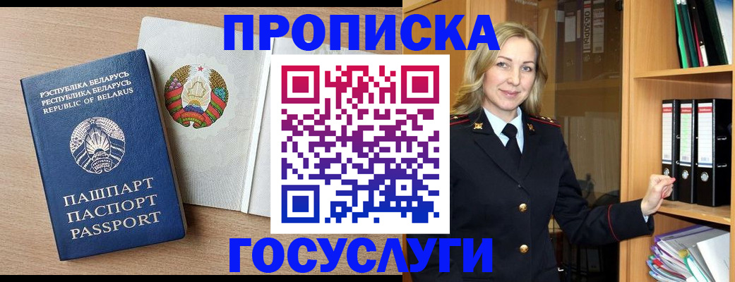 форма 3 в Чернушке